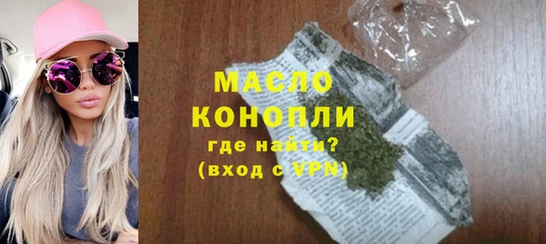 каннабис Бронницы